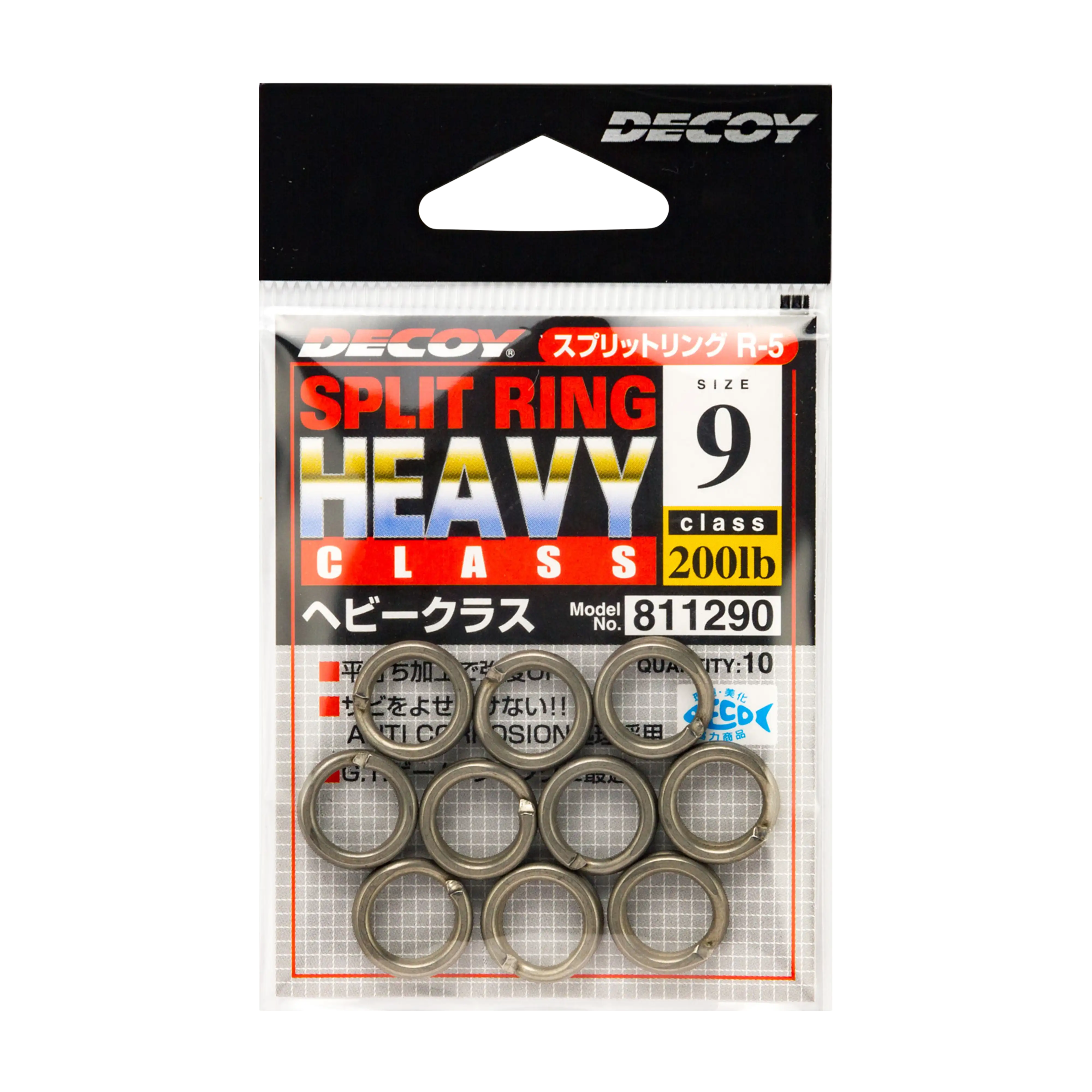 Decoy R-5 Split Ring Heavy Class
