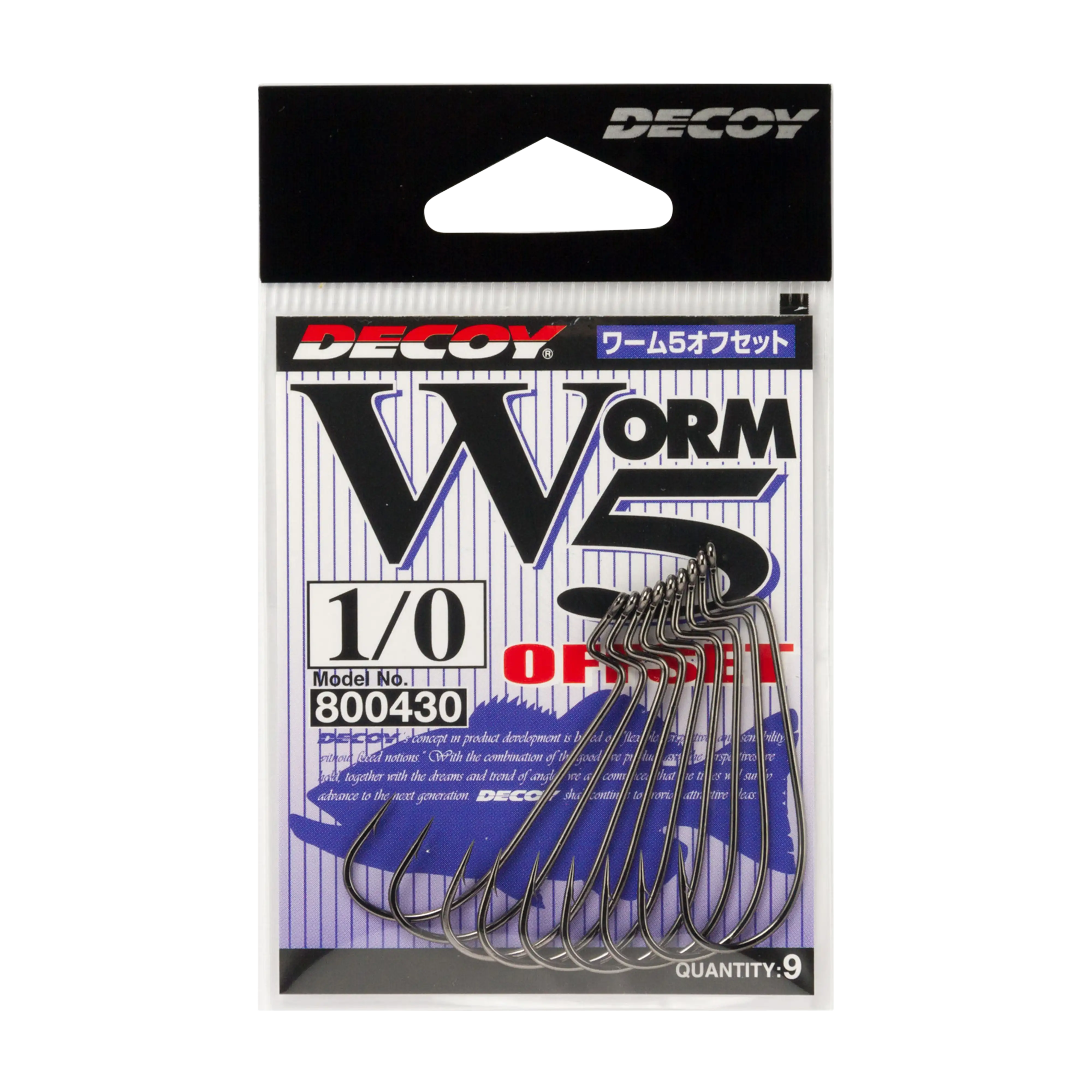 Decoy Worm5 Offset Hooks