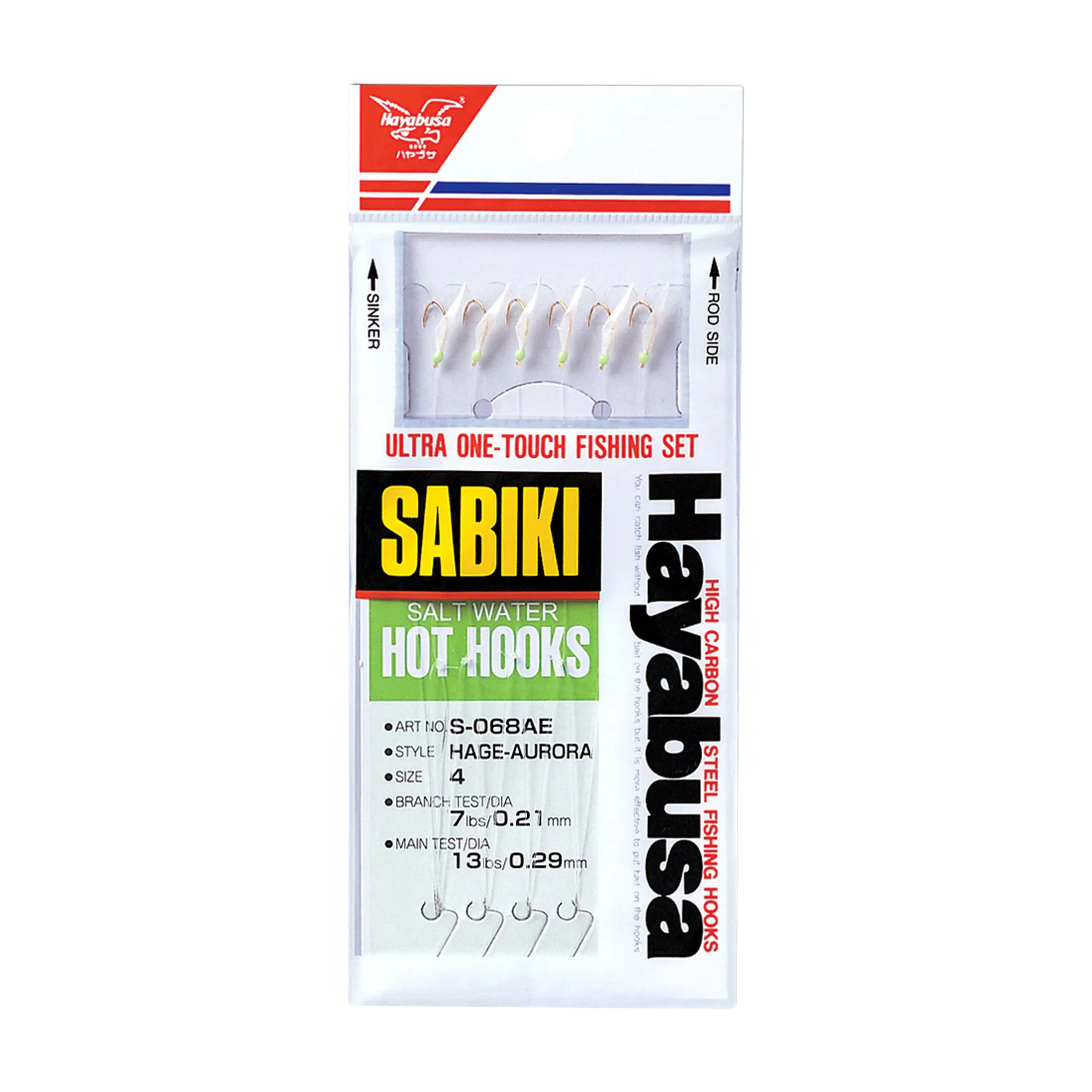 Sabiki Rig - S-068AE - Hage Fish Skin - Aurora Finish