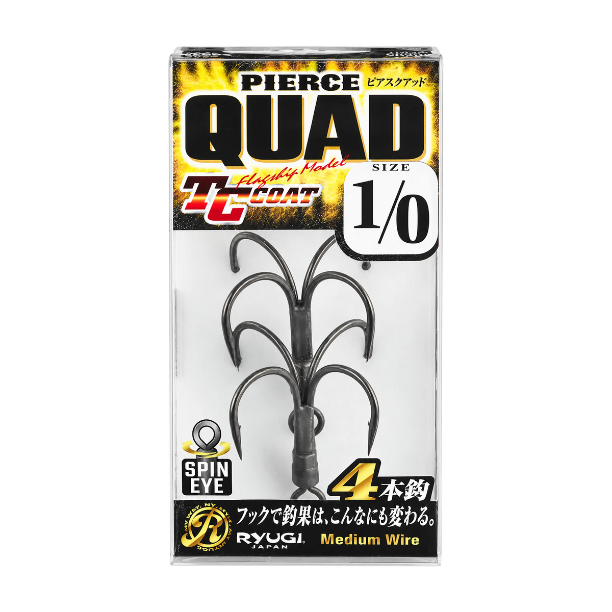 Ryugi Pierce Swivel Eye Quad Hook - 2pk