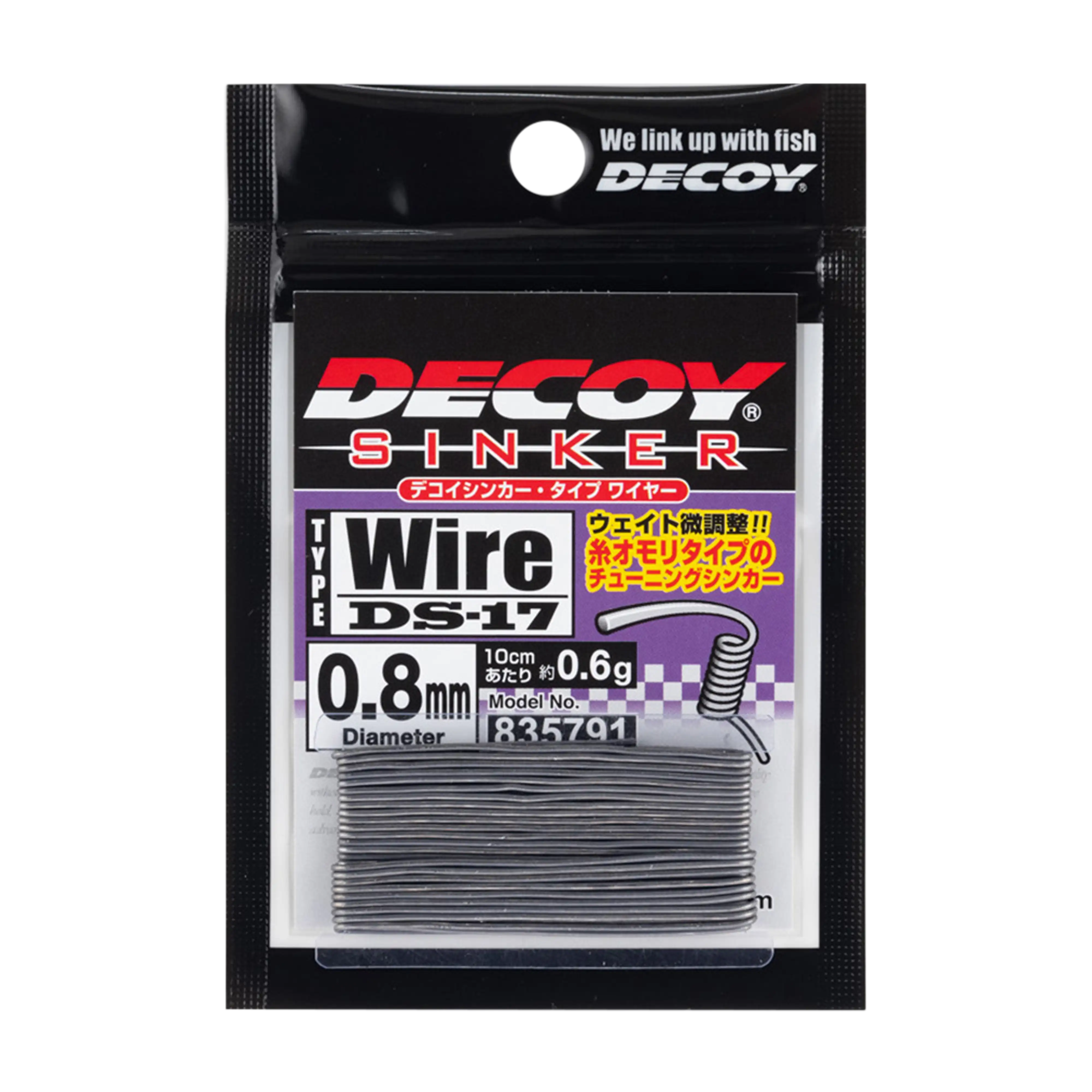 Decoy DS-17 Sinker Type Wire
