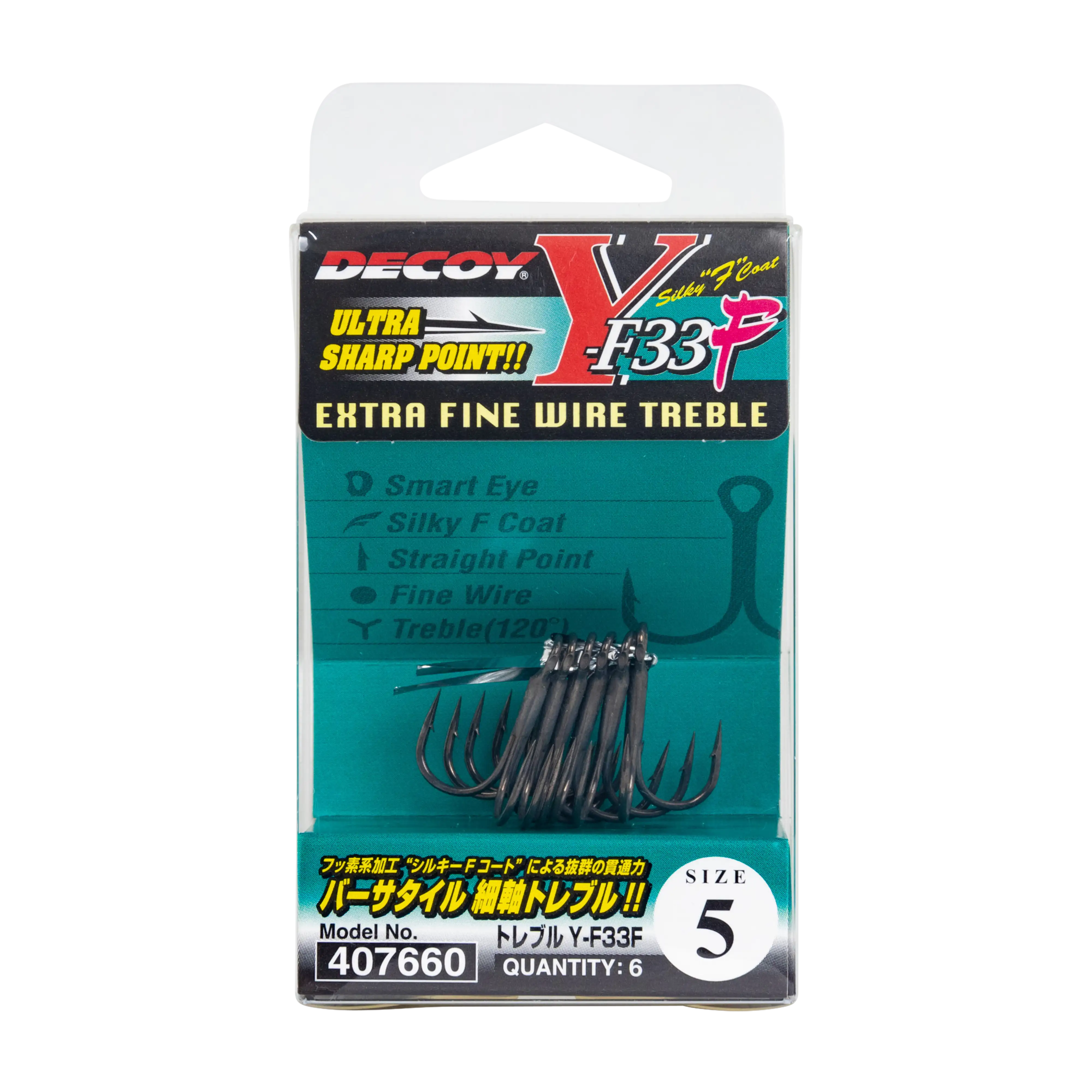 Decoy Y-F33F Treble Hooks